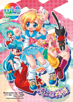 �ʏ�4�F�iRGB��CMYK[japancolor2001corted]�j