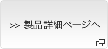 Bamboo Comic製品ページへ