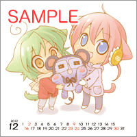 2012年版CDジャケットサイズAタイプ