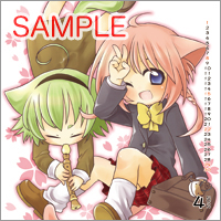 2012年版CDジャケットサイズBタイプ