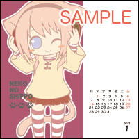2012年版CDジャケットサイズCタイプ