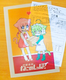 オンデマンドクリアーホルダーサンプル画像1