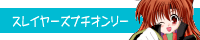 POWER*full