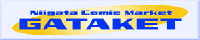 ガタケット114