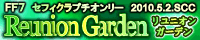 REUNION GARDEN