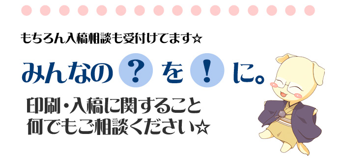 出展ブース前の様子