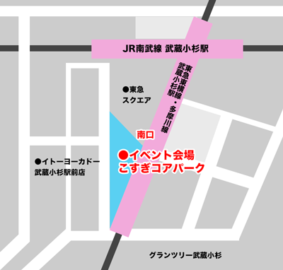 会場MAP