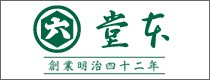 創業明治42年 堂本製菓株式会社