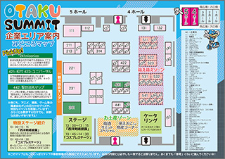 企業エリアMAP