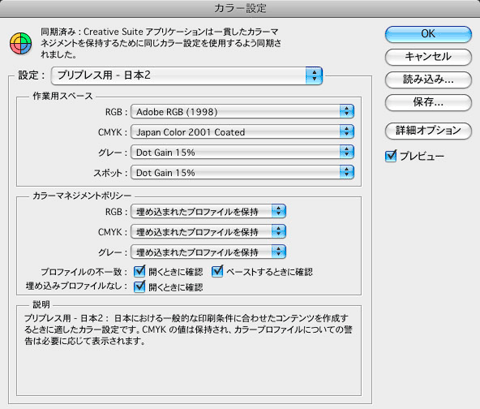 ダイアログ画面