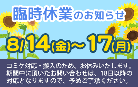 スマホ1台で本が作れる！あなたも作れる！完全解説はこちらから