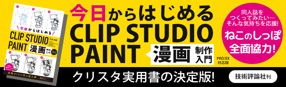 スマホで入稿できるんです。