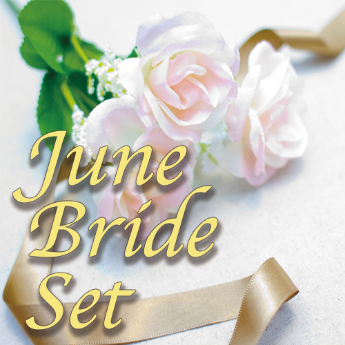 期間限定キャンペーン【 June Bride Set 】のご案内