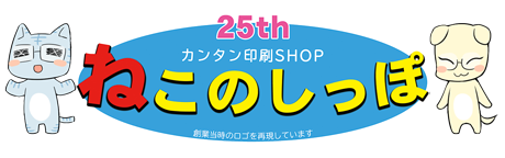Clip Studio Paintを使って原稿制作をしてみよう