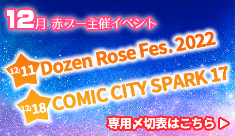 お決まり予定商品です。かおりこ・プロフ読んで下さい・フォロー割　様の購入待ち。 C104 新刊通販のお知らせ】 夏コミ新刊『猫メル ILLUSTRATION