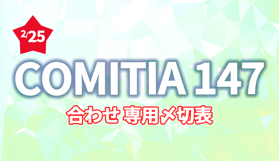 古川 慎 | Lantis web site