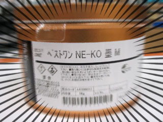 新インキ「ベストワン NE-KO」