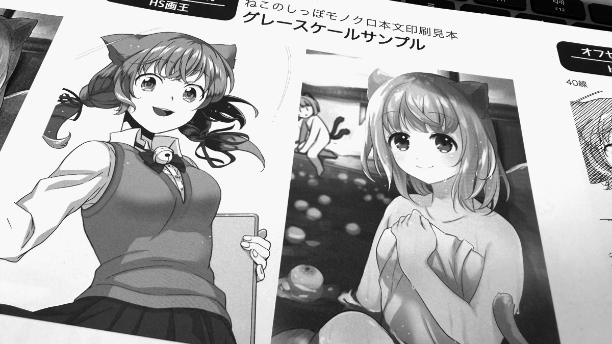 用紙画像