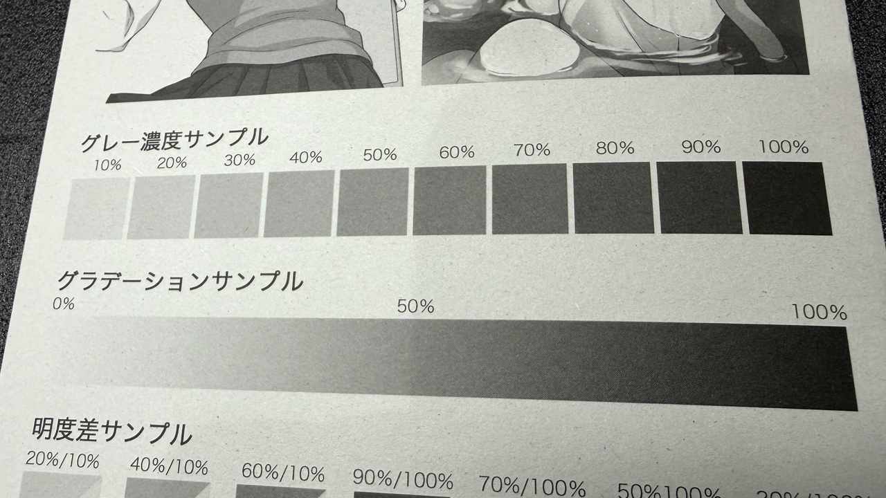 タブロ‐FS 65.6kg 用紙画像