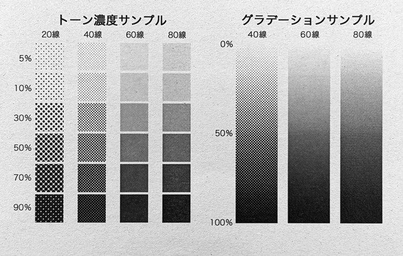 タブロ‐FS 65.6kg 用紙画像