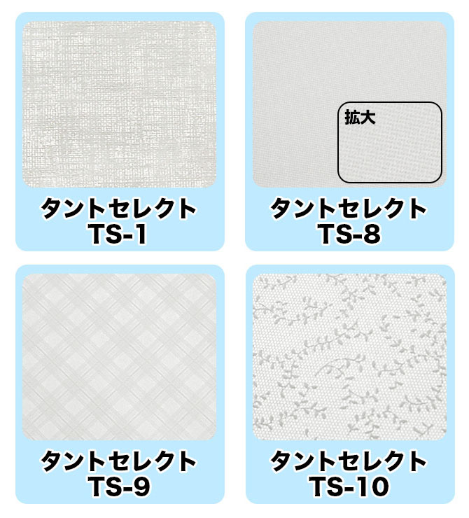 新しい遊び紙が追加！特種東海製紙さんとのコラボ企画