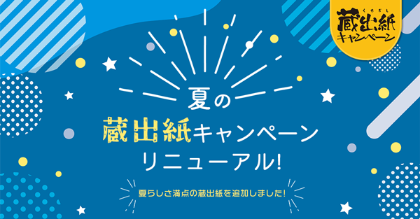 かほ様の専門ページ 雑貨奥様 on X