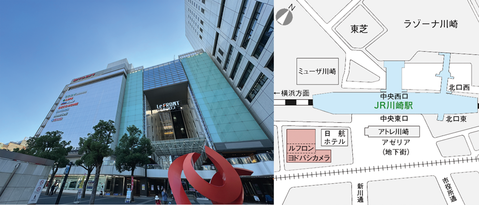 川崎ルフロン案内