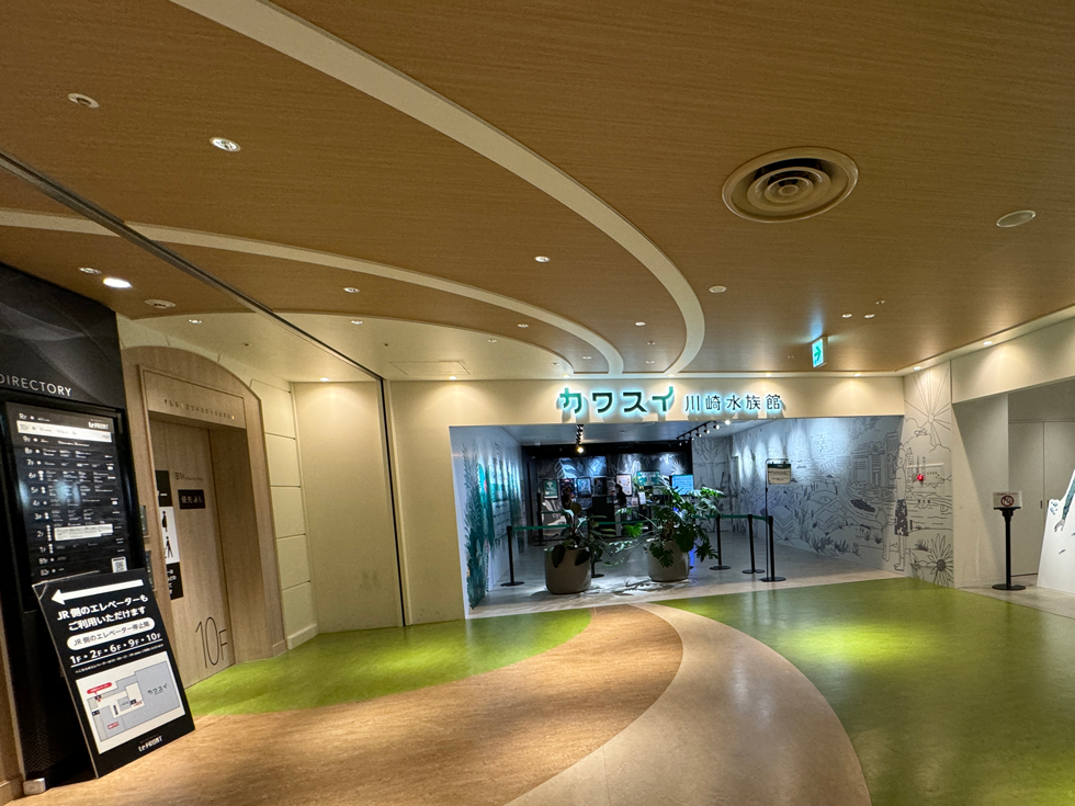 水族館入口画像