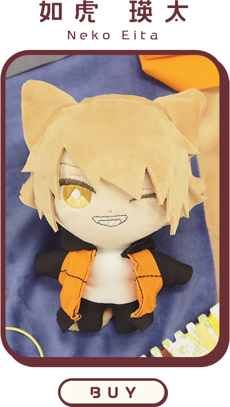 商品画像・えーくん