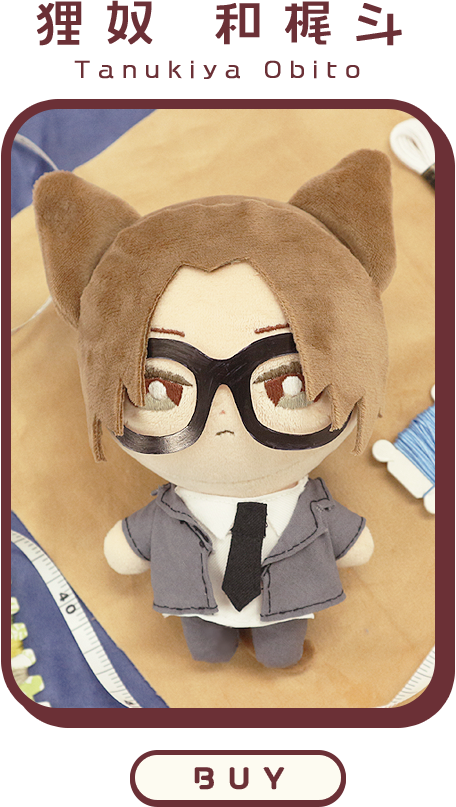 商品画像・びーくん