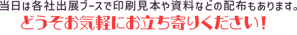 どうぞお気軽にお立ち寄りください。