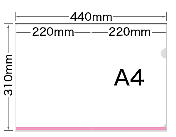 クリアファイルスタンダードのサイズ