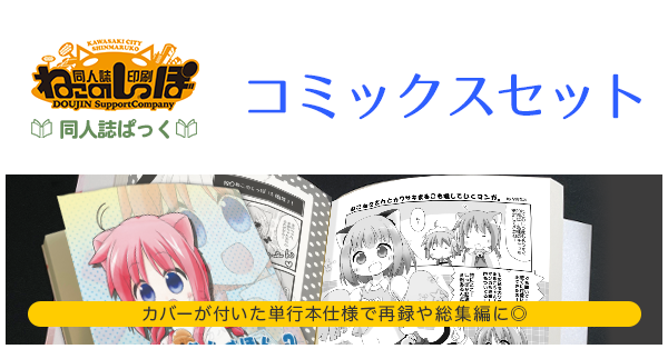 ねこのしっぽ様 リクエスト 6点 おまとめ商品 ねこのしっぽ オンラインストア［ミャオン］用紙見本帳（B6サイズ）