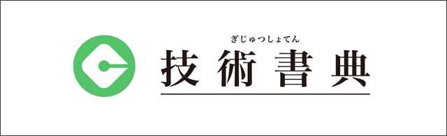 技術書典バナー