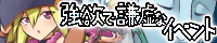 遊戯王OCGキャラクター ONLY【強欲で謙虚なイベント TURN14】