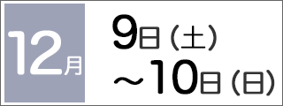 datecard