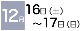 datecard