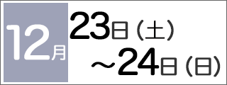 datecard