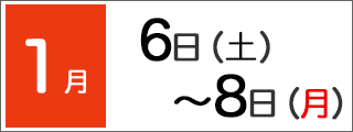 datecard
