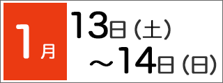 datecard