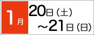 datecard