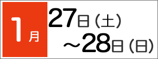 datecard