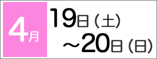 datecard