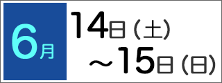 datecard