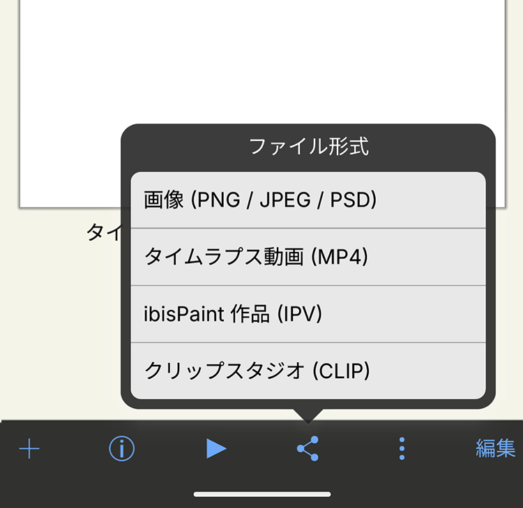 入稿用データの準備３
