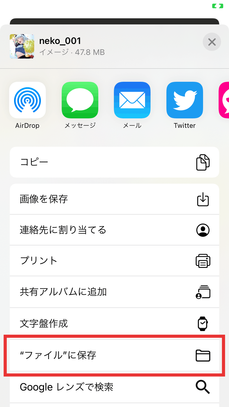 入稿用データの準備４−１