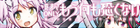 魔法少女まどか☆マギカ【もう何も恐くない 35】