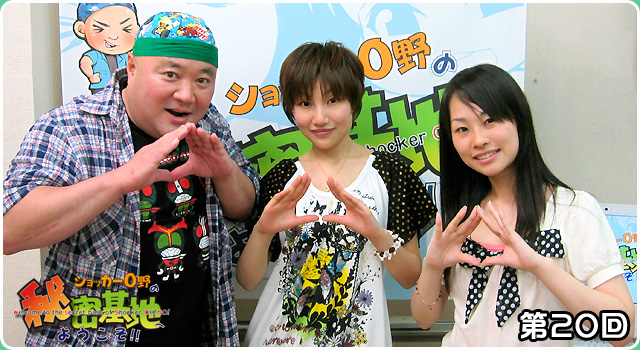 第20回長谷川明子さん