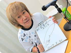 串田アキラさんの直筆サイン入り色紙