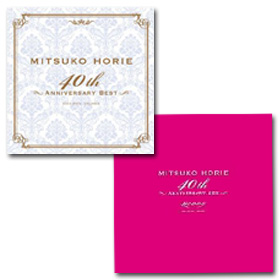 堀江美都子デビュー４０周年記念ベスト&BOX